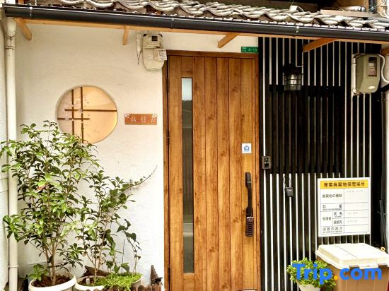 SAKURA(Direct access to Kansai Airport, 2 minutes from "Sakuranomiya" Station )