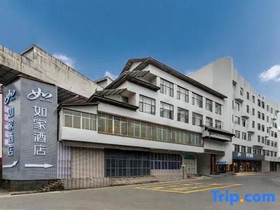 Homeinn · neo (Hechi Nandan Jinfurong Pedestrian Street)