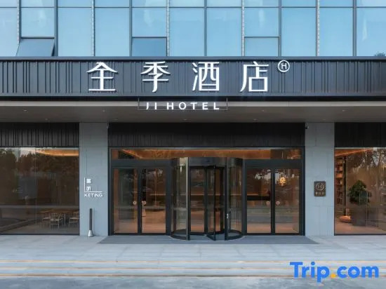 Ji Hotel Hefei Huaxia International Tea Expo City
