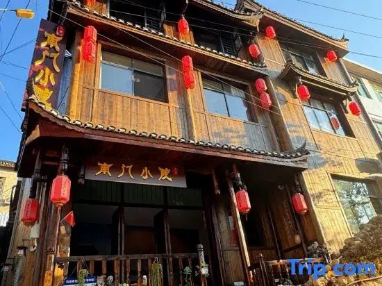 Nanmen Courtyard (Biancheng Scenic Area Branch)