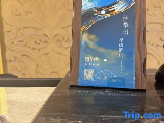 Jiahui Hotel