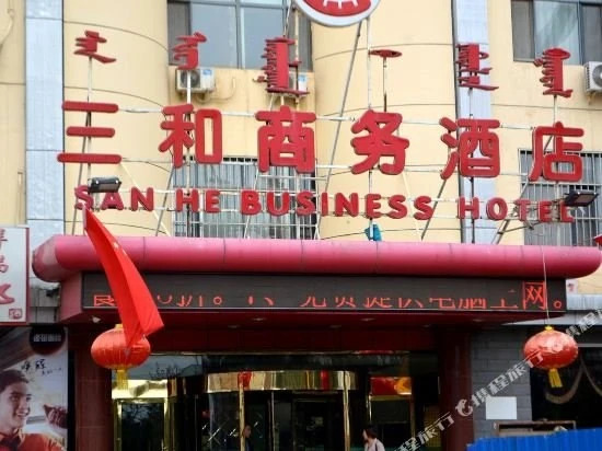 jinda Business Hotel