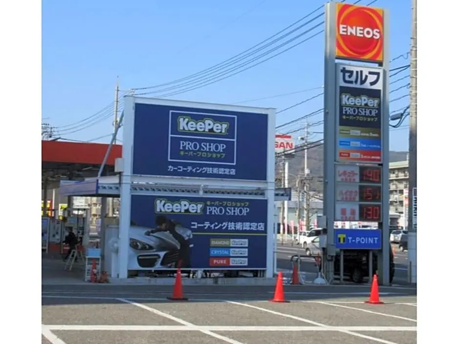 Hiroshima Diamond Hotel - Vacation STAY 86232