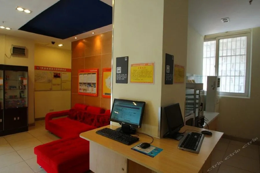 7 Days Inn·Shanghai Jinshajiang Road Subway Station