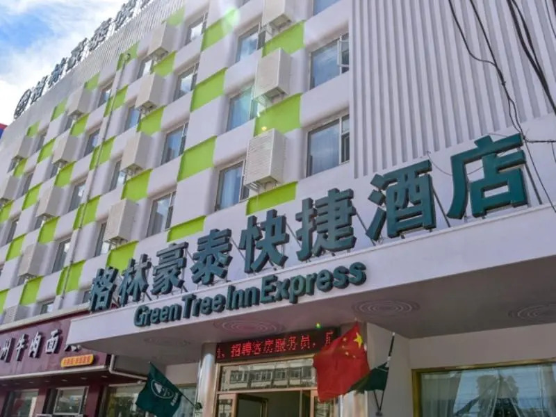 GreenTree Inn Taiyuan Jianhe Metro Station Beigong