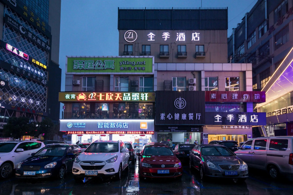 Ji Hotel Hangzhou Wen 'Yi Road Cuiyuan