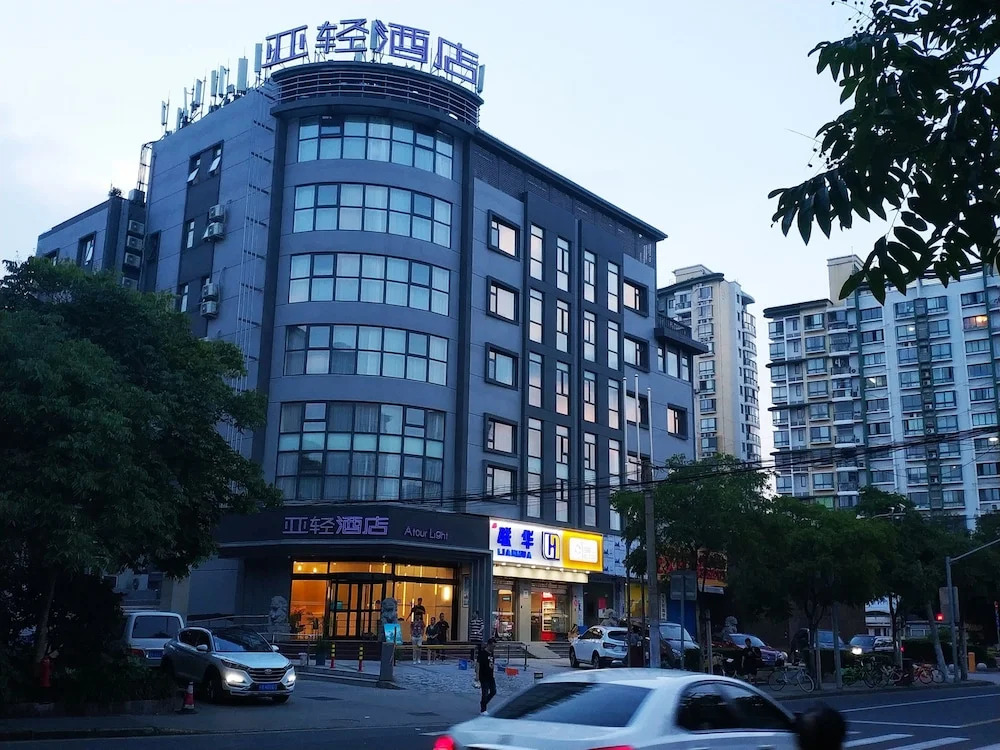 Shanghai Alight Hotel