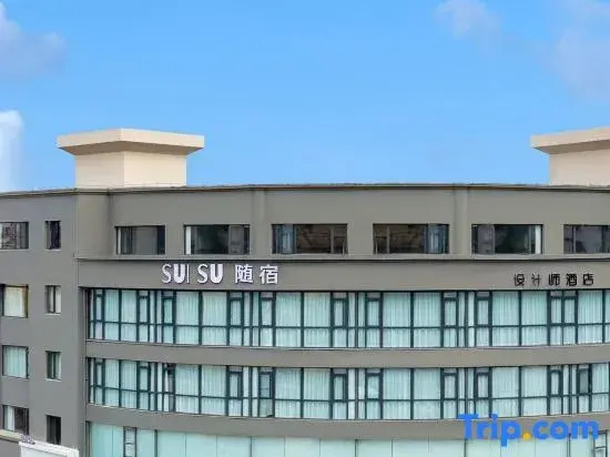SUISU Suisu Designer Hotel