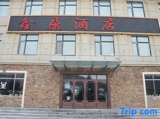Yabuli Qingyun County Xin Ding Apartment Hotel