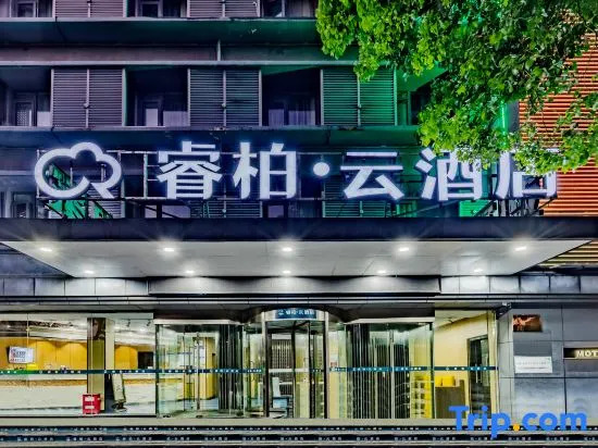 Ripple Hotel (Anqing Wuyue Plaza Open University)