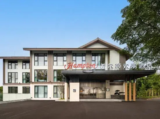 Hampton by Hilton Chongqing Changshou Lake