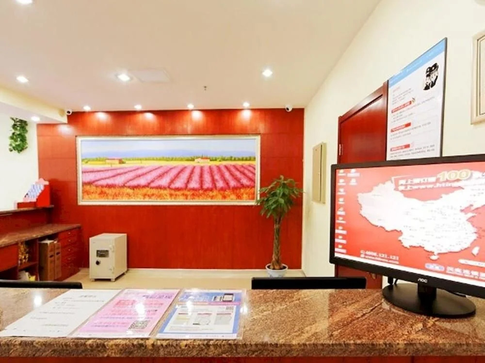 Hanting Hotel