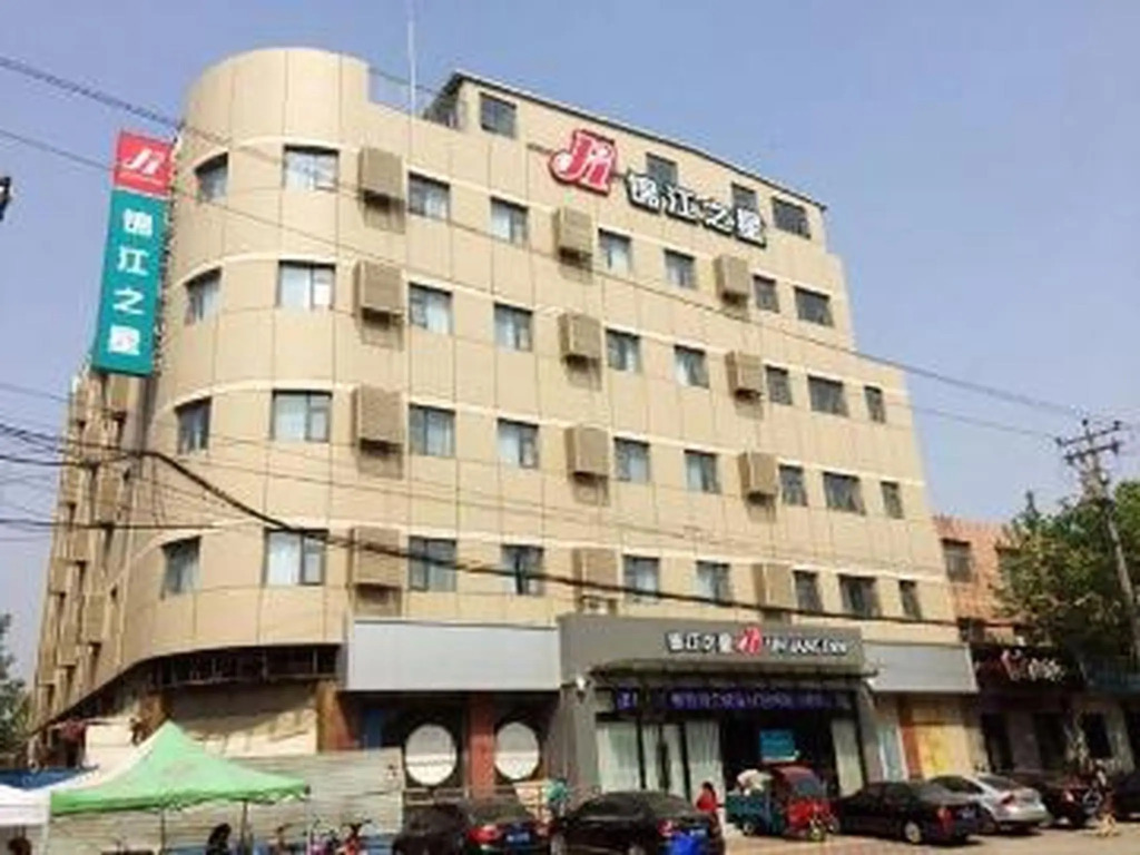 Jingjiang Inn People's Hospital Gaocheng