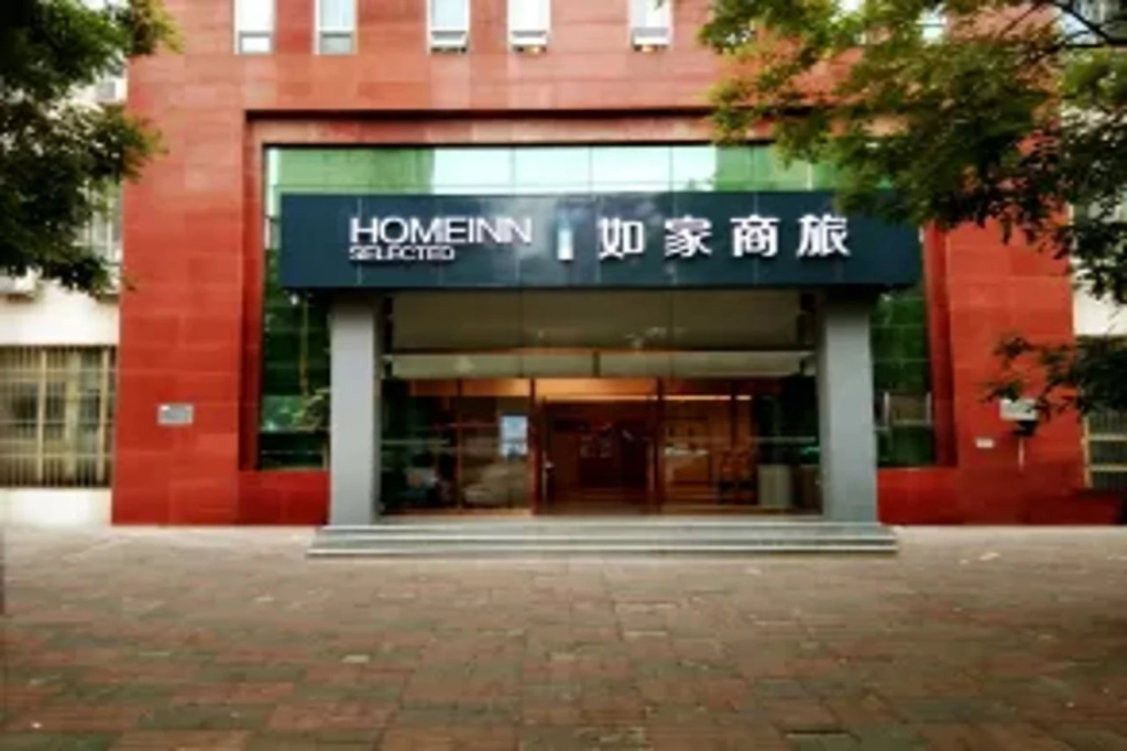 Home Inn