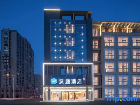 HanTing Hotel (Gaoyou Zhuguang Road)