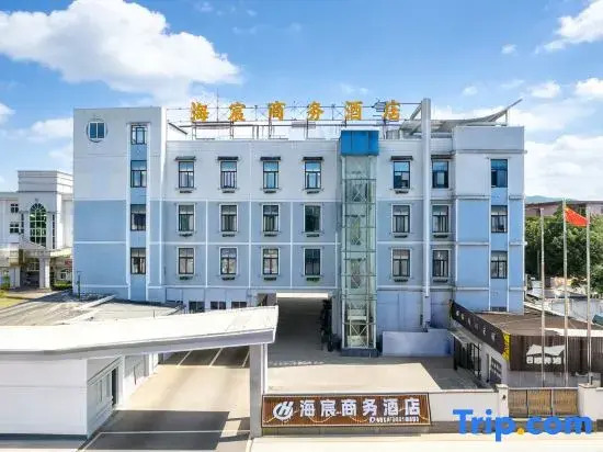 Ningbo Longfei Hotel (Jiang's Former Residence)