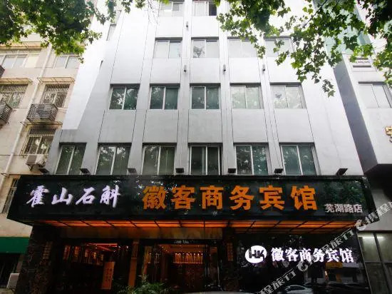 Weike Hotel Hefei Wuhu Road