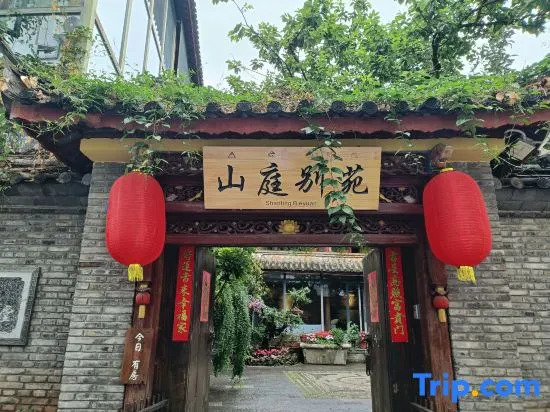 Yixing Thatched Cottage Inn (Lijiang Old Town Dashuiche Branch)