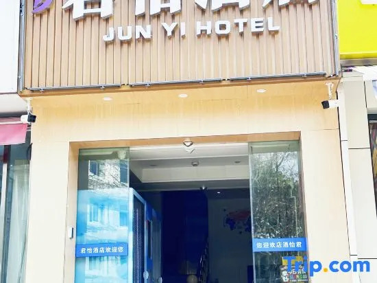 Junyi Hotel