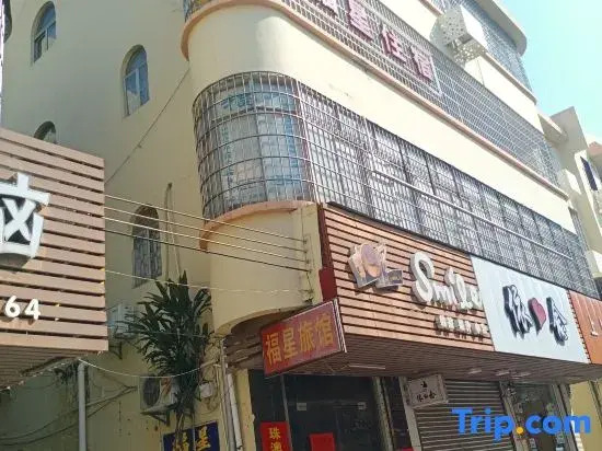 Fuxing Hostel
