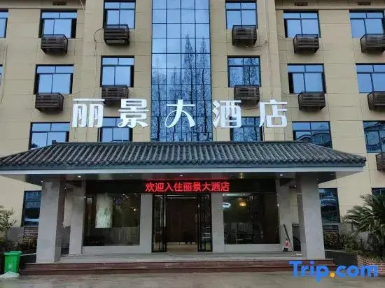 Lijing Hotel