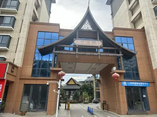 Xishuangbanna Jinghong Qingfeng Graceland Resort B&B (Mengxi Rainforest Health Theme Park)