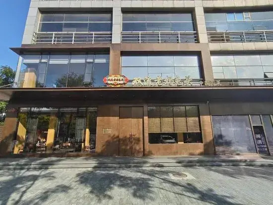 Orange Hotel (Beijing Rongjing West Street)