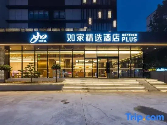 Homeinn Plus Hotel
