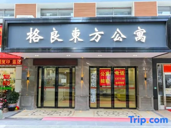 Geliangdongfang Apartment