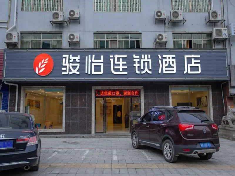 Jun Hotel Hunan Chenzhou Dongjiang Lake