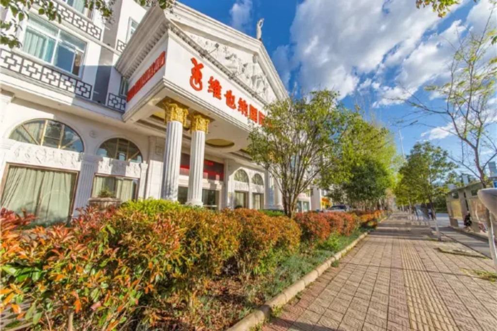 Vienna International Hotel Lijiang Yuxue Avenue