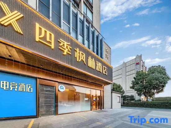 Tiger Shark E-sports Hotel