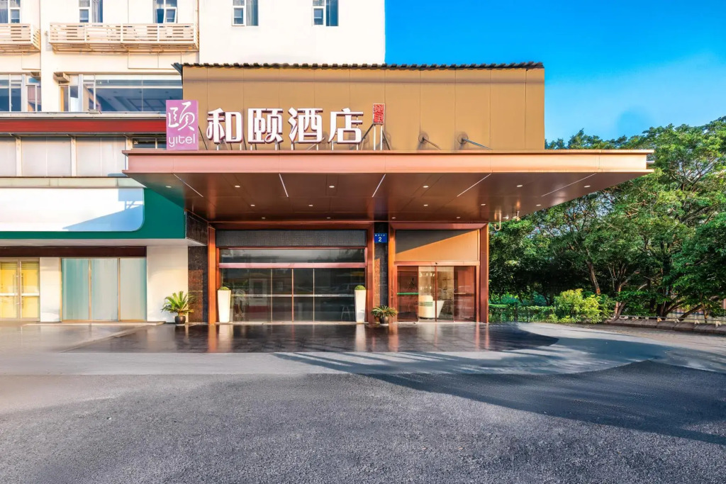 Yitel (Guangzhou Pazhou Exhibition Center Chigang Metro Station)