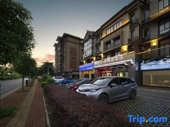 Yestour Hotel (Jingxi Xiyue Xiangshan)