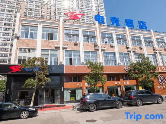 Xiangshan GS E-sports Hotel