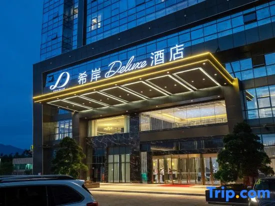 XANA DELUXE HOTEL(Qingyuan High-speed Railway Station South Bank Park Store)