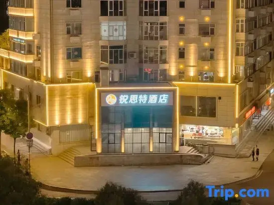 Rest Hotel (Taiyuan Qingxu People's Square Zilin Road)