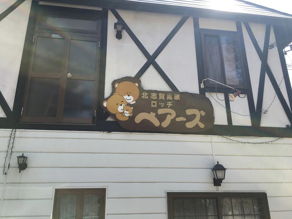 Lodge Bears