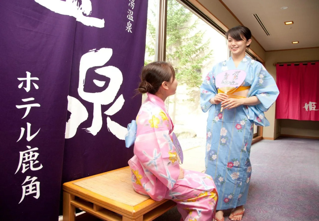 Hotel Kazuno