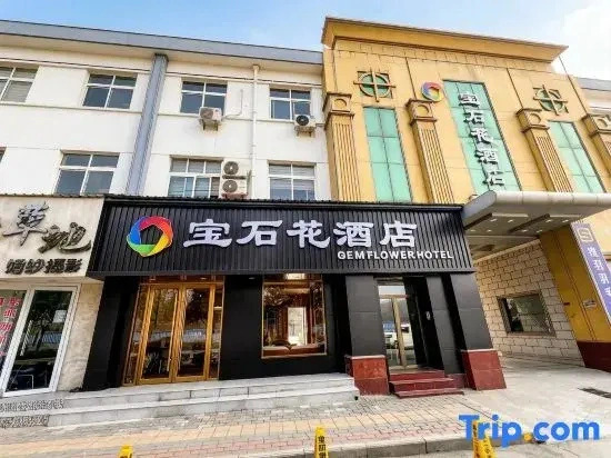 Gem Flower Hotel