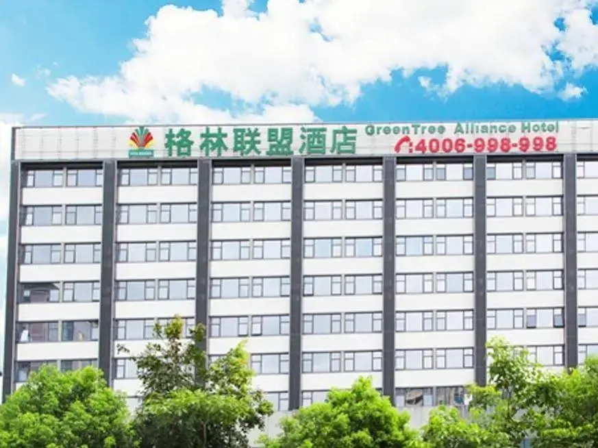 GreenTree Alliance Shenzhen Longgang Long-distance Bus Stn.