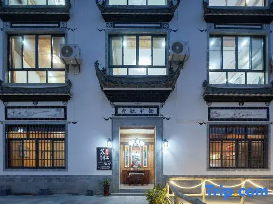 Wuyuan Suhong Homestay (Guling Scenic Area)