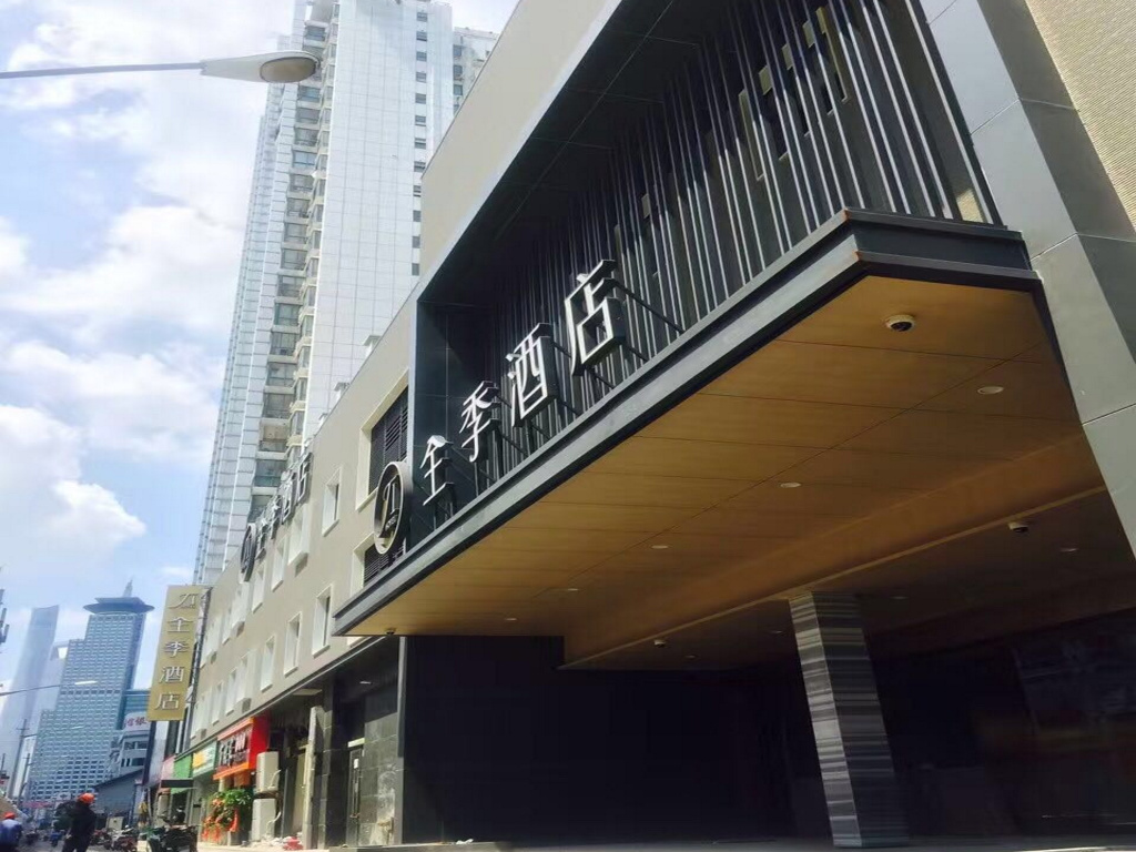 JI Hotel Shanghai Lujiazui Pudong Avenue Hotel
