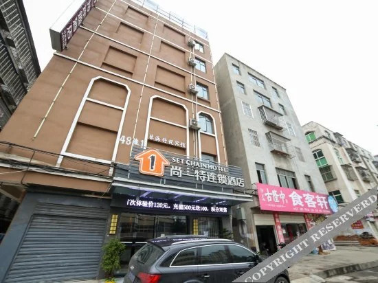 SET Chain Hotel (Xiangyang Yiwu Trade City)
