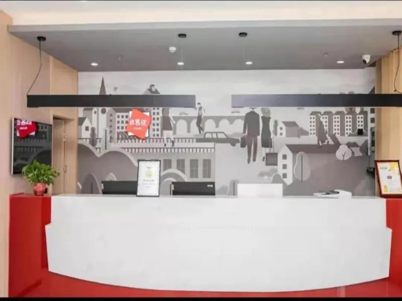 Thank Inn Jiangsu Yancheng Jianhu County Wancai International Shopping Mall