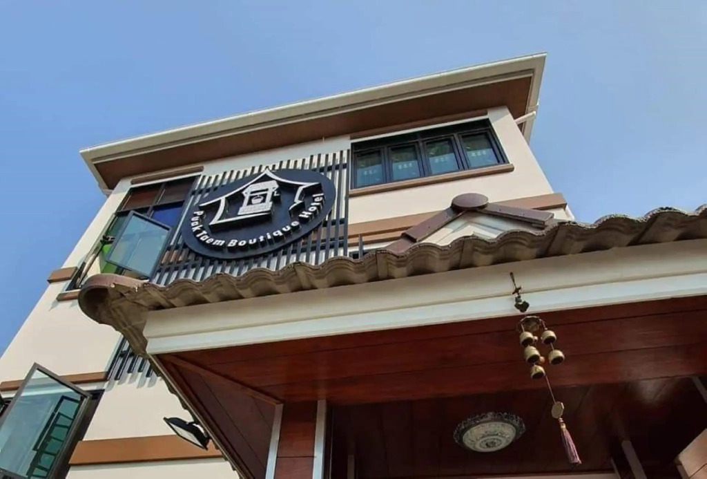 Puak Taem Boutique Hotel
