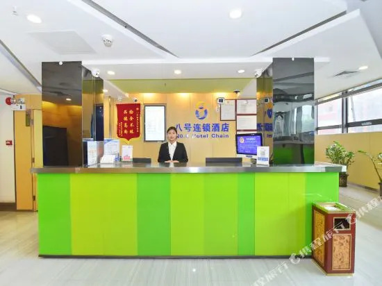 No. 8 Chain Hotel (Shenzhen East Railway Station, Buji Metro Station)