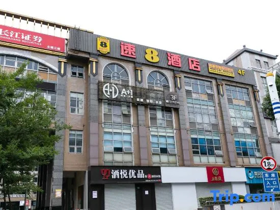 Super 8 Shanghai Songjiang University New Songjiang Road