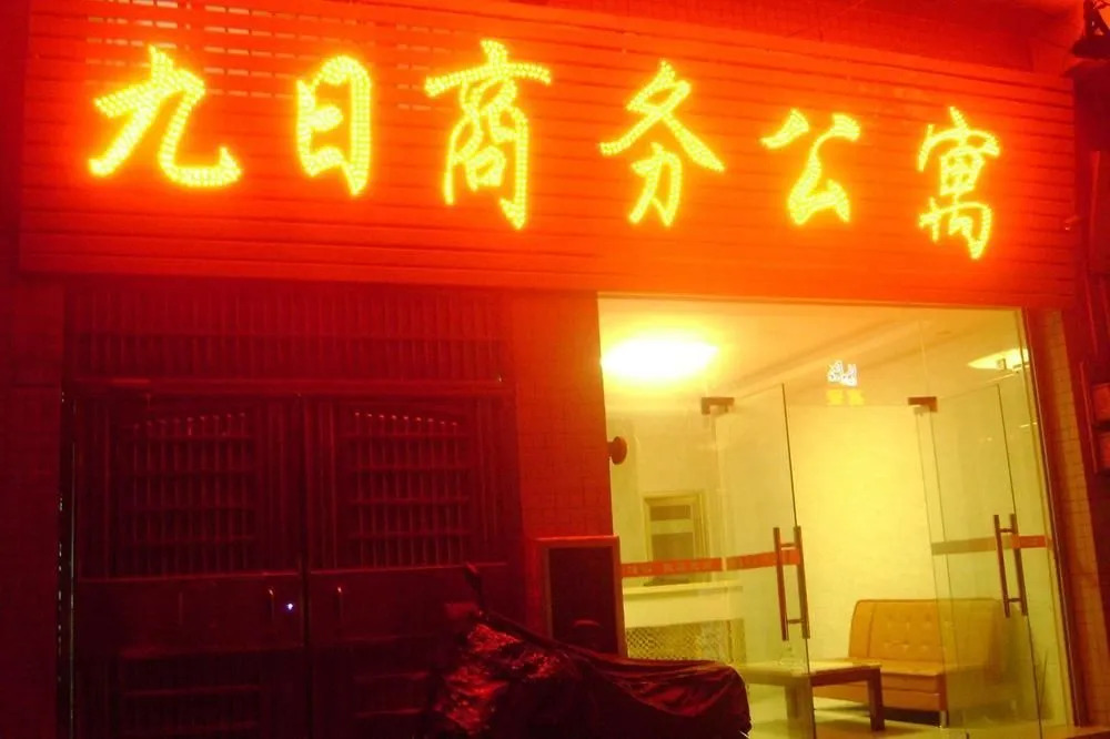 Jiuri Business Apartment