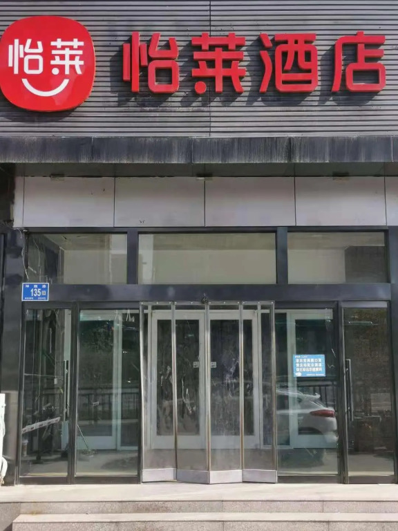 Hilton Garden Inn Olympic Sports Center Jinan